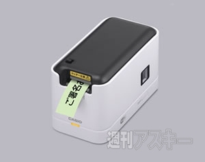 memopri（メモプリ）