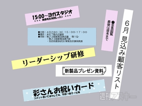 memopri（メモプリ）