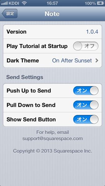 複数サービスに激速で一括投稿できるiPhoneアプリに惚れた！