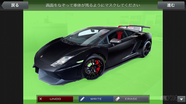 CARPTURE FOR DRIVERS