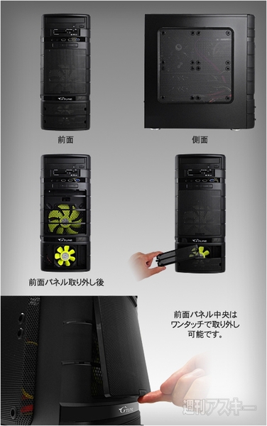 NEXTGEAR-MICRO im520PA9 002