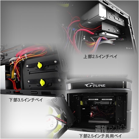 NEXTGEAR-MICRO im520PA9 003