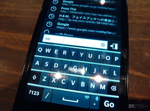 BlackBerry Z10