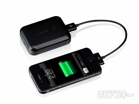 Just Mobile Gum Plus Black