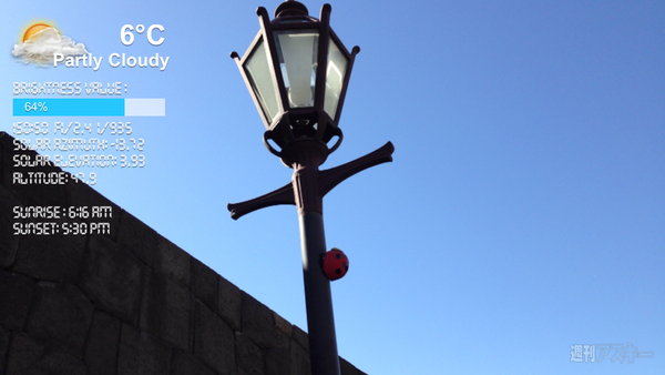 『Blux Camera Pro』