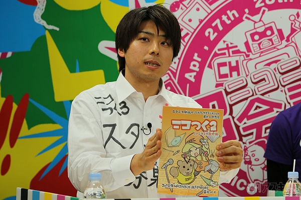 ニコ動今昔物語技術部編