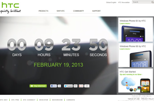 HTC＆Ubuntuカウントダウン