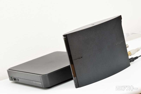 RECBOX +REMOTE HVL-A