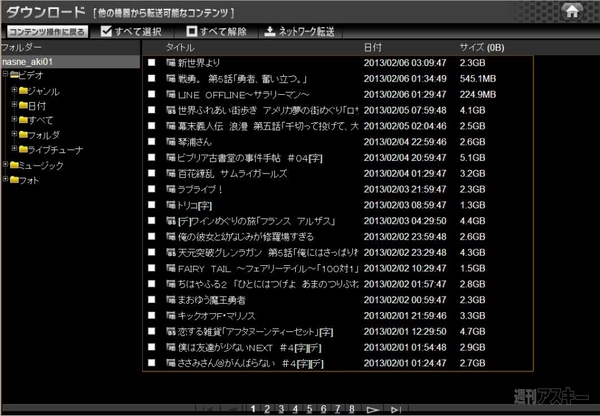 RECBOX +REMOTE HVL-A