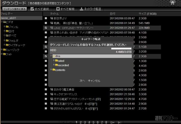 RECBOX +REMOTE HVL-A