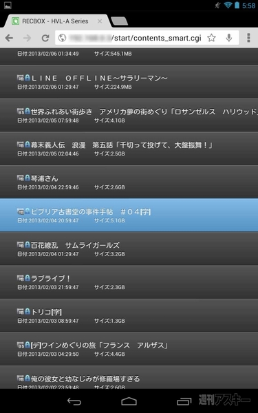 RECBOX +REMOTE HVL-A