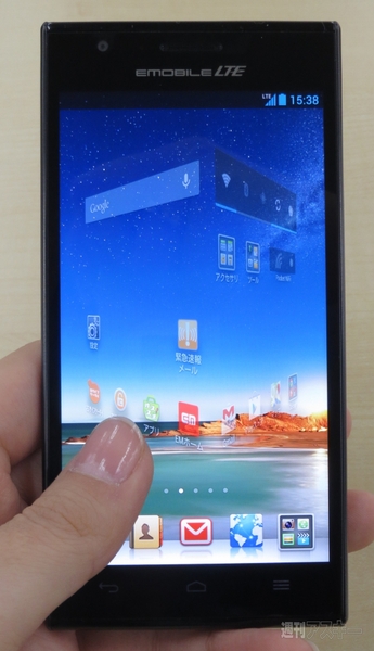 イー・モバイル2013春新製品