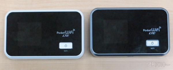 イー・モバイル2013春新製品