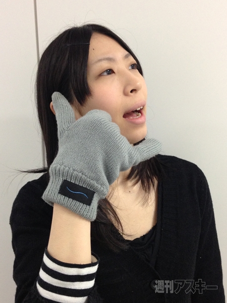 本当に通話できちゃいます