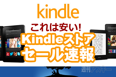 バストがふっくらふわふわになる『恋するおっぱいヨガ』が安い！： Kindleストアセール速報 - 週刊アスキー