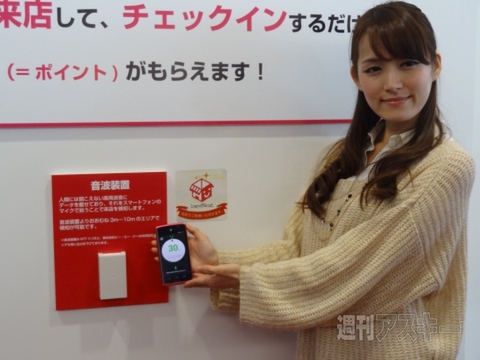 ショッぷらっと005