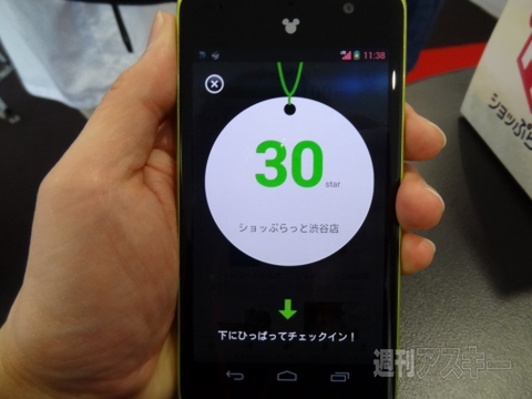 ショッぷらっと006