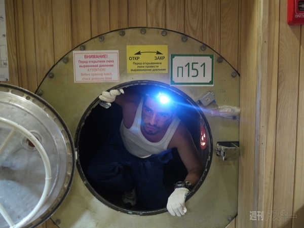 2023年火星移住計画“MarsOne”