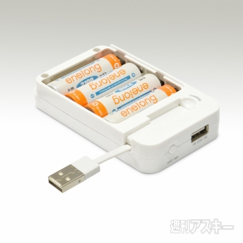 MyCharger USB Pro