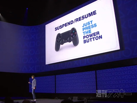 DUALSHOCK4