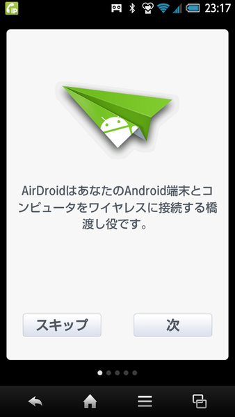 AirDroid