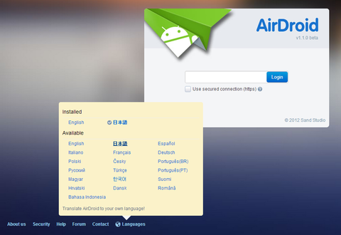 AirDroid