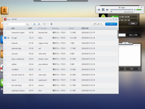 AirDroid