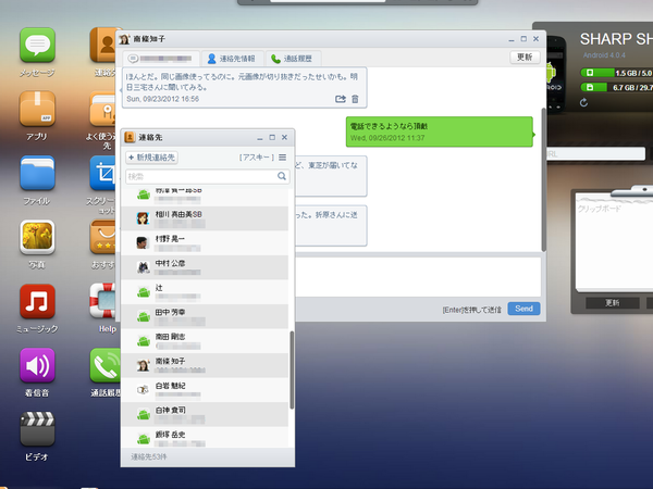 AirDroid