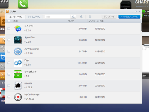 AirDroid