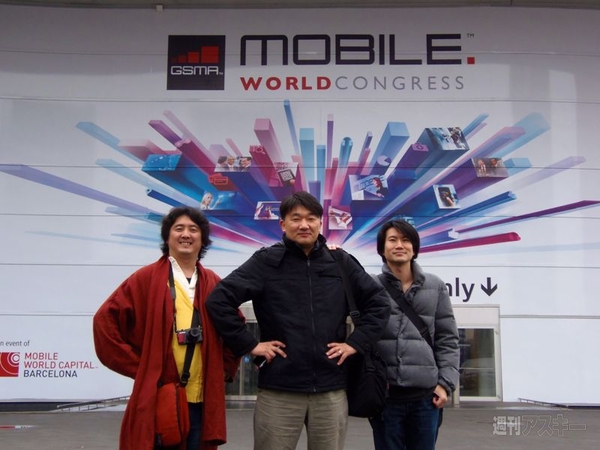 MWC2013