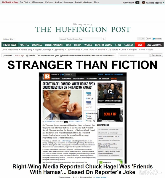 ソーシャルメディアウィーク