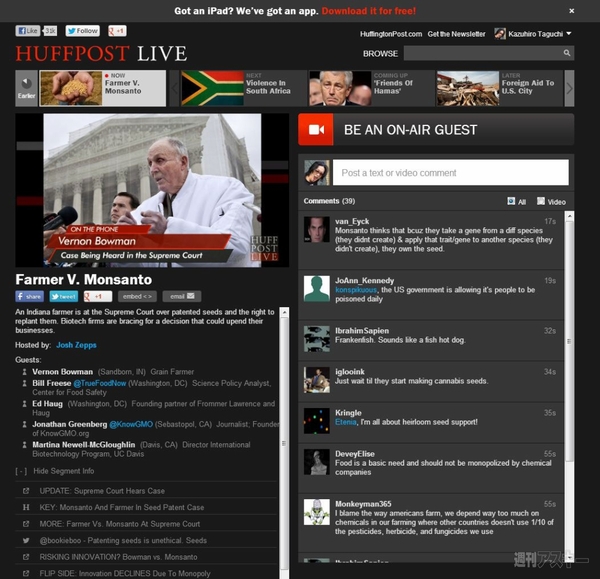 ソーシャルメディアウィーク