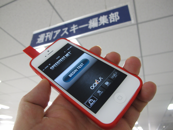 iPhone5のWiFi速度を高速化する世界唯一のケース