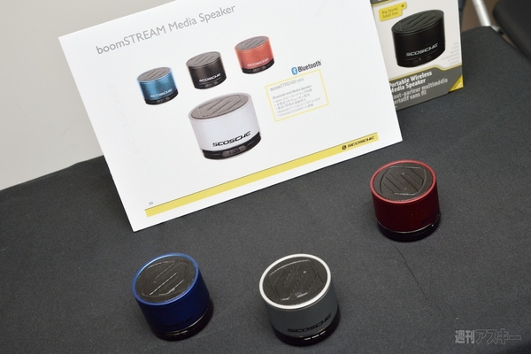 Scosche新製品発表会