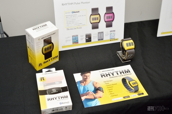 Scosche新製品発表会