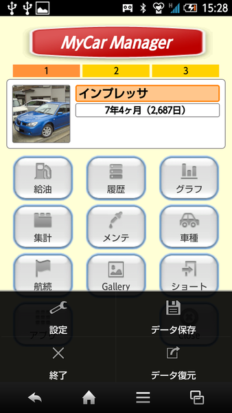 MyCar Manager