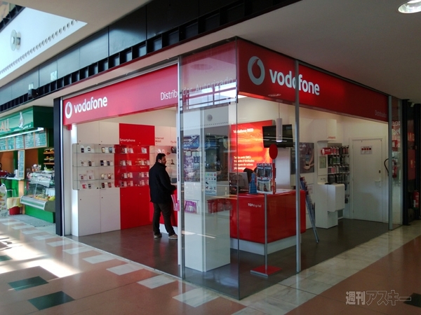 AngryBirdsSmartphone