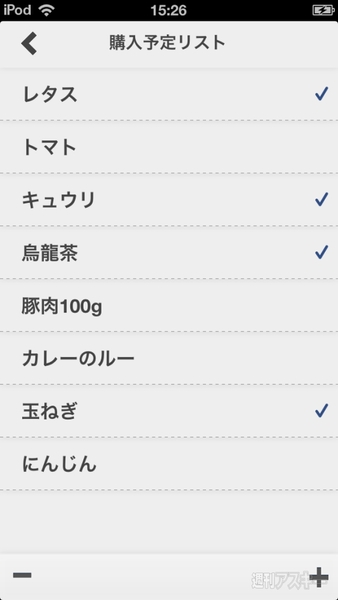 キューブを回すような操作感のタスク管理のiPhoneアプリ、CubicToDo