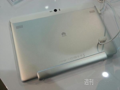 ファーウェイの会場最速ハンズオン：MWC2013