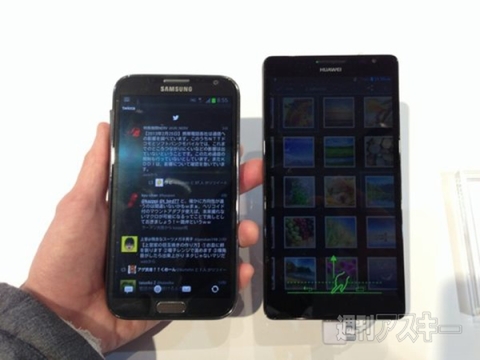 ファーウェイの会場最速ハンズオン：MWC2013