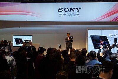 MWC2013 Xperia Tablet Z 002