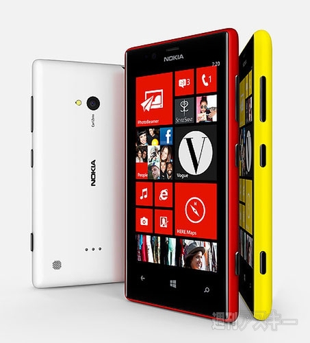 ノキアが普及価格帯にWP8端末2機種を投入：MWC2013