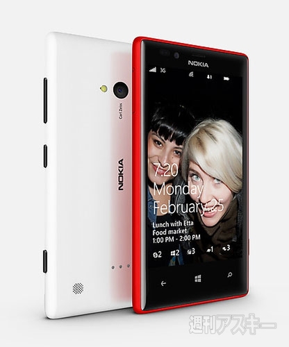 ノキアが普及価格帯にWP8端末2機種を投入：MWC2013