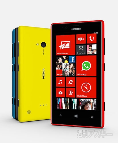 ノキアが普及価格帯にWP8端末2機種を投入：MWC2013