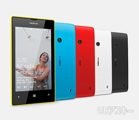ノキアが普及価格帯にWP8端末2機種を投入：MWC2013
