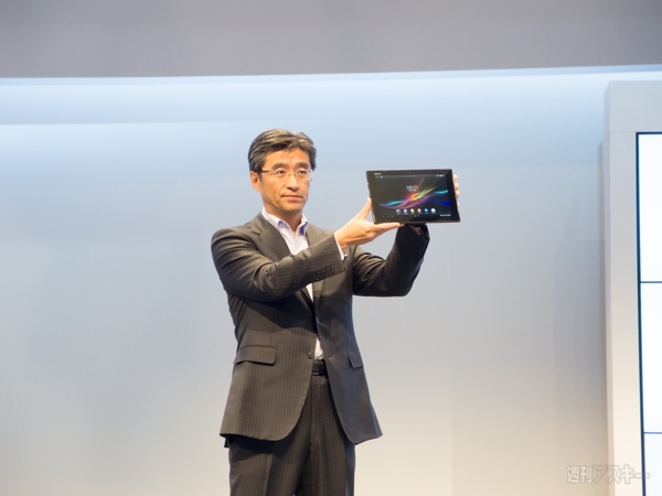 グローバル版Xperia Tablet Z