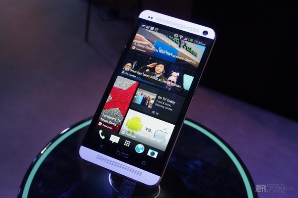 MWC2013『HTC One』