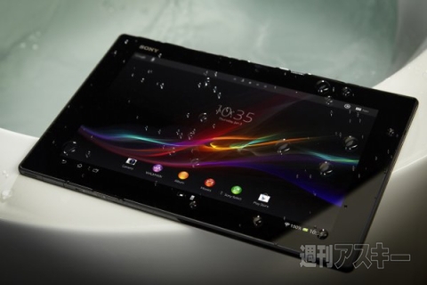 Xperia Tablet Z WiFi 003
