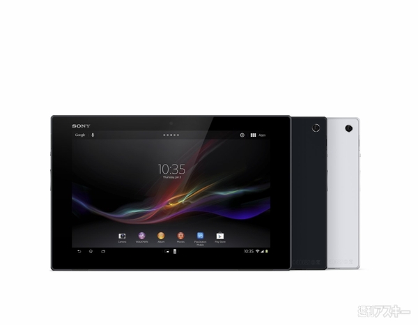 Xperia Tablet Z WiFi 004