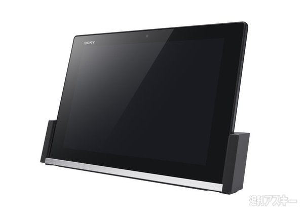 Xperia Tablet Z クレードル